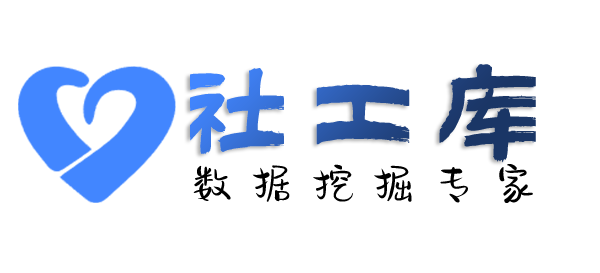 Hello World社工库辽宁宾馆开房记录
